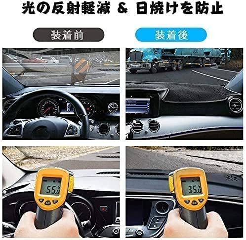 [ one jpy ~] Toyota new model Voxy Noah 90 series 4 generation R90W type sunburn prevention black suede ( Voxy Noah 90 series, black -HUD)