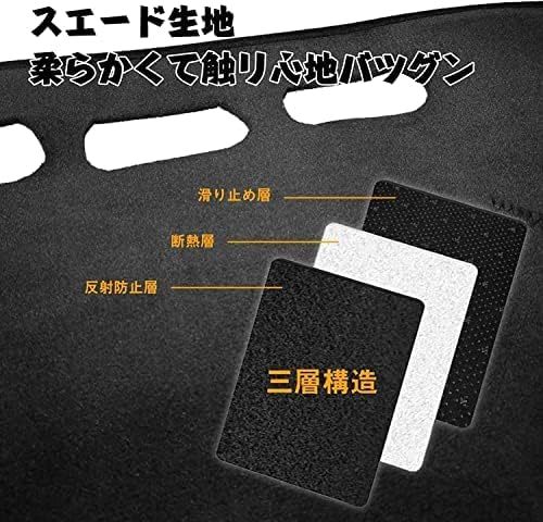 [ one jpy ~] Toyota new model Voxy Noah 90 series 4 generation R90W type sunburn prevention black suede ( Voxy Noah 90 series, black -HUD)