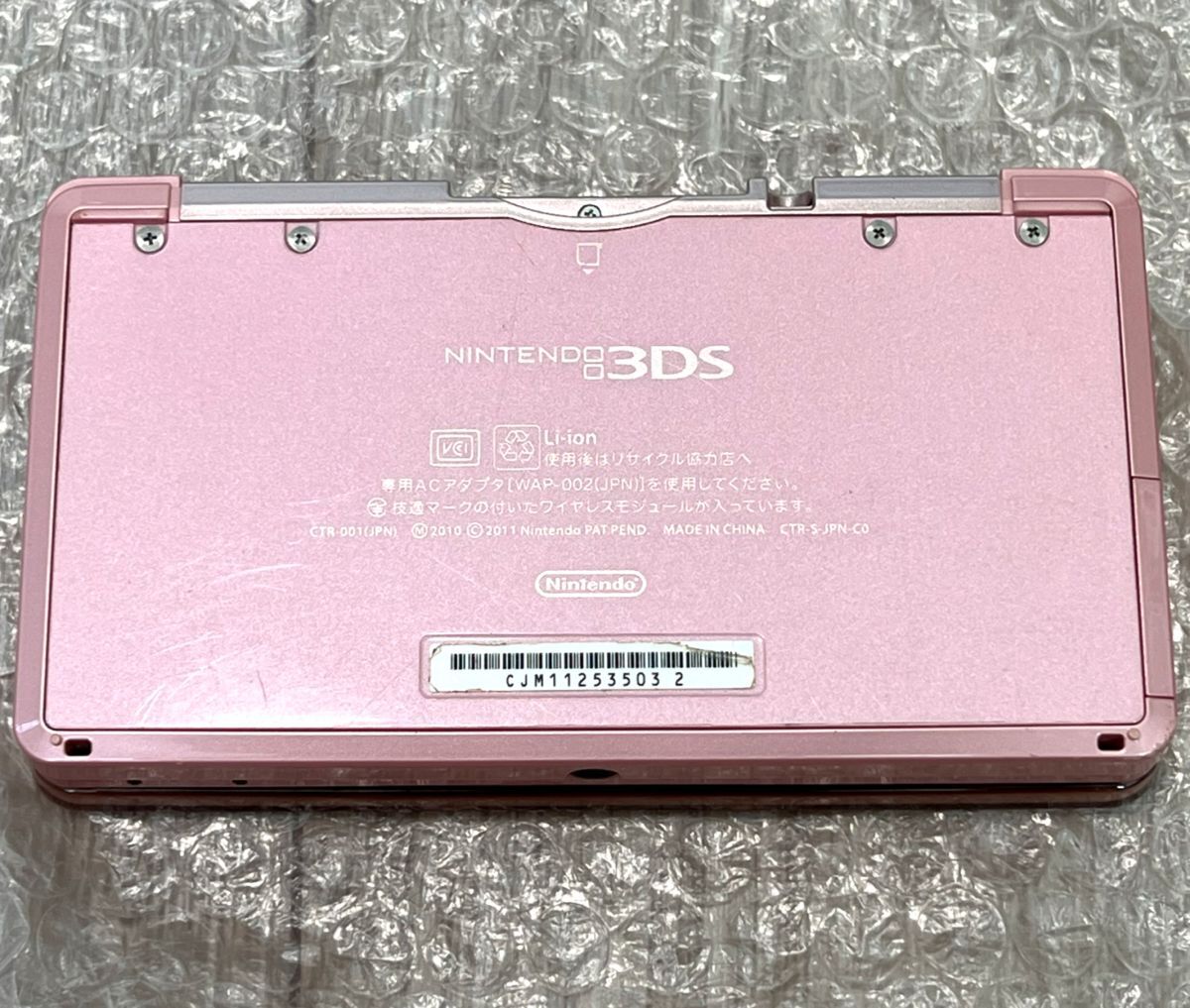 ( operation verification ending ) Nintendo 3DS body Misty pink NINTENDO 3DS CTR-001