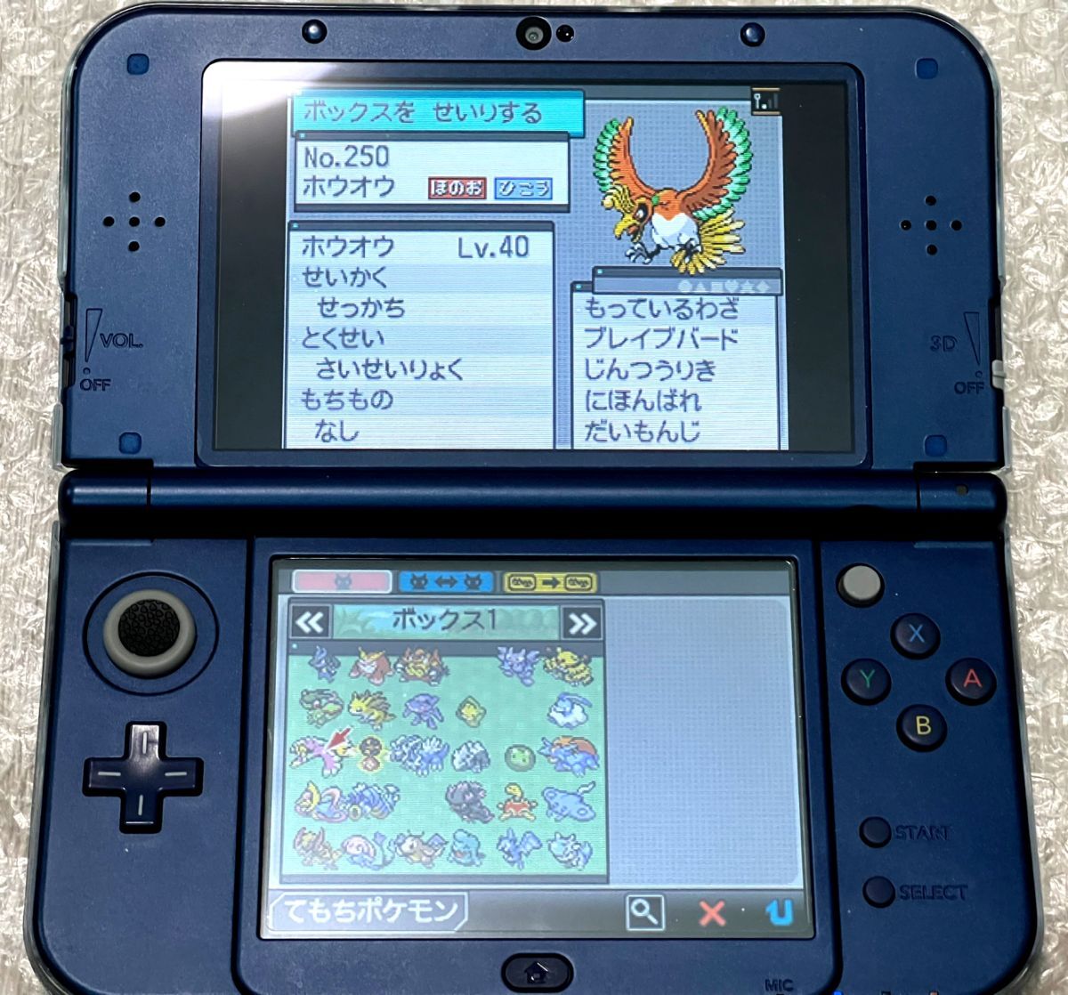 DS*3DS Pocket Monster diamond * pearl * platinum * soul silver * white * black 2* moon * Ultra sun * Ultra sun 