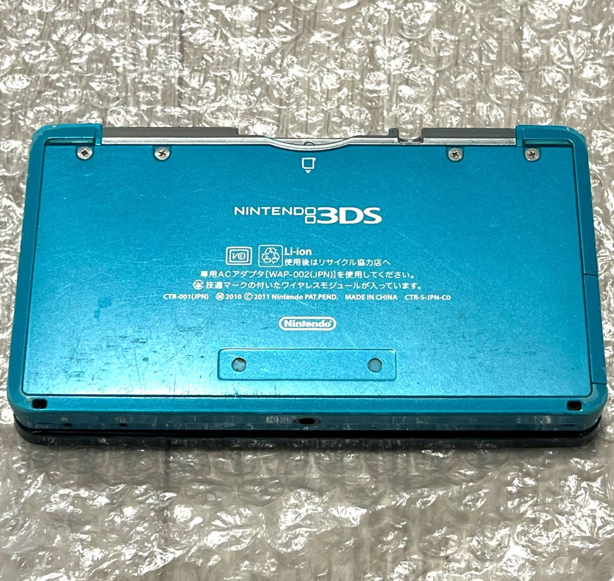 〈一部難あり・動作確認済み〉ニンテンドー3DS 本体 アクアブルー 充電器 充電台 NINTENDO 3DS CTR-001の画像3