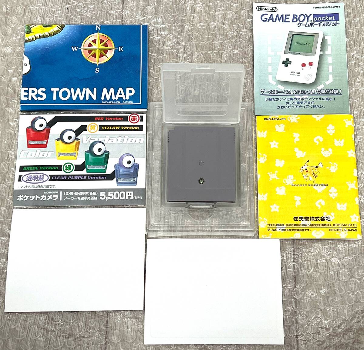 〈極美品・箱説マップ付属・動作確認済み〉 GB ゲームボーイ ポケットモンスターピカチュウ GAMEBOY Pokemon Pikachu 初期 初代_画像9