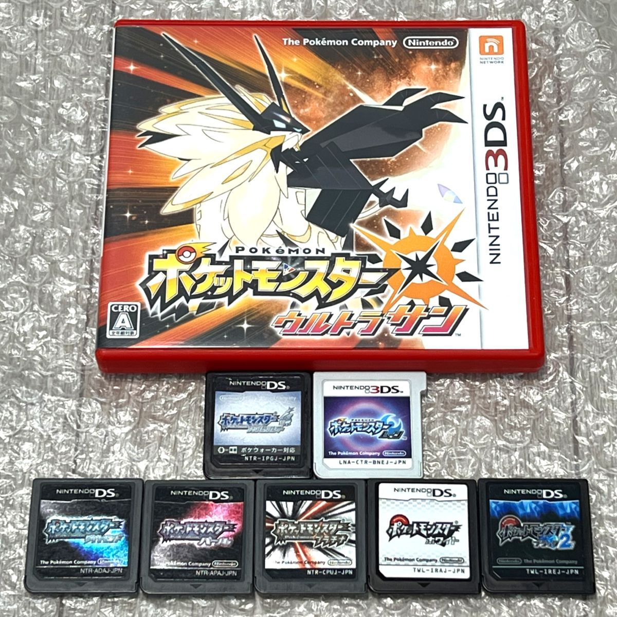 DS*3DS Pocket Monster diamond * pearl * platinum * soul silver * white * black 2* moon * Ultra sun * Ultra sun 