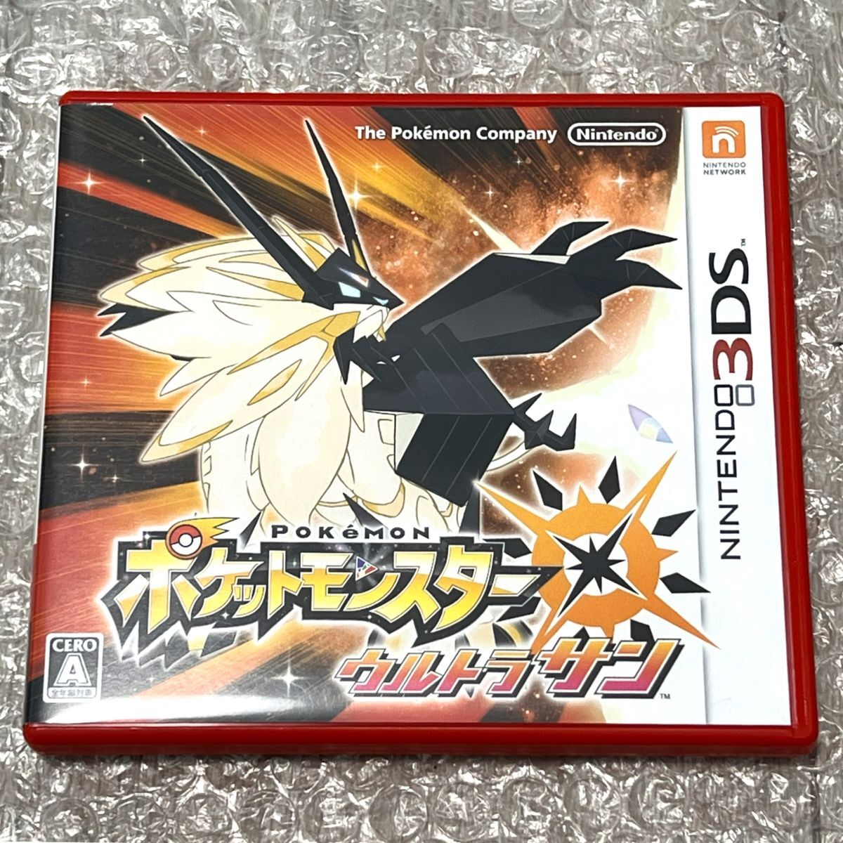 DS・3DS ポケットモンスターダイヤモンド・パール・プラチナ・ソウルシルバー・ホワイト・ブラック2・ムーン・ウルトラサン・ウルトラサン