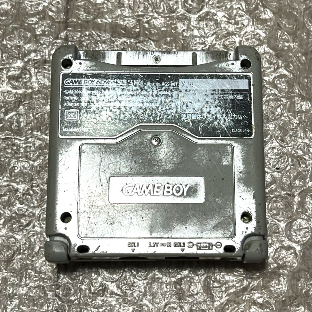 ( box opinion attached * operation verification ending )GBA Game Boy Advance SP body platinum silver AGS-001 charger GAMEBOY ADVANCE SP