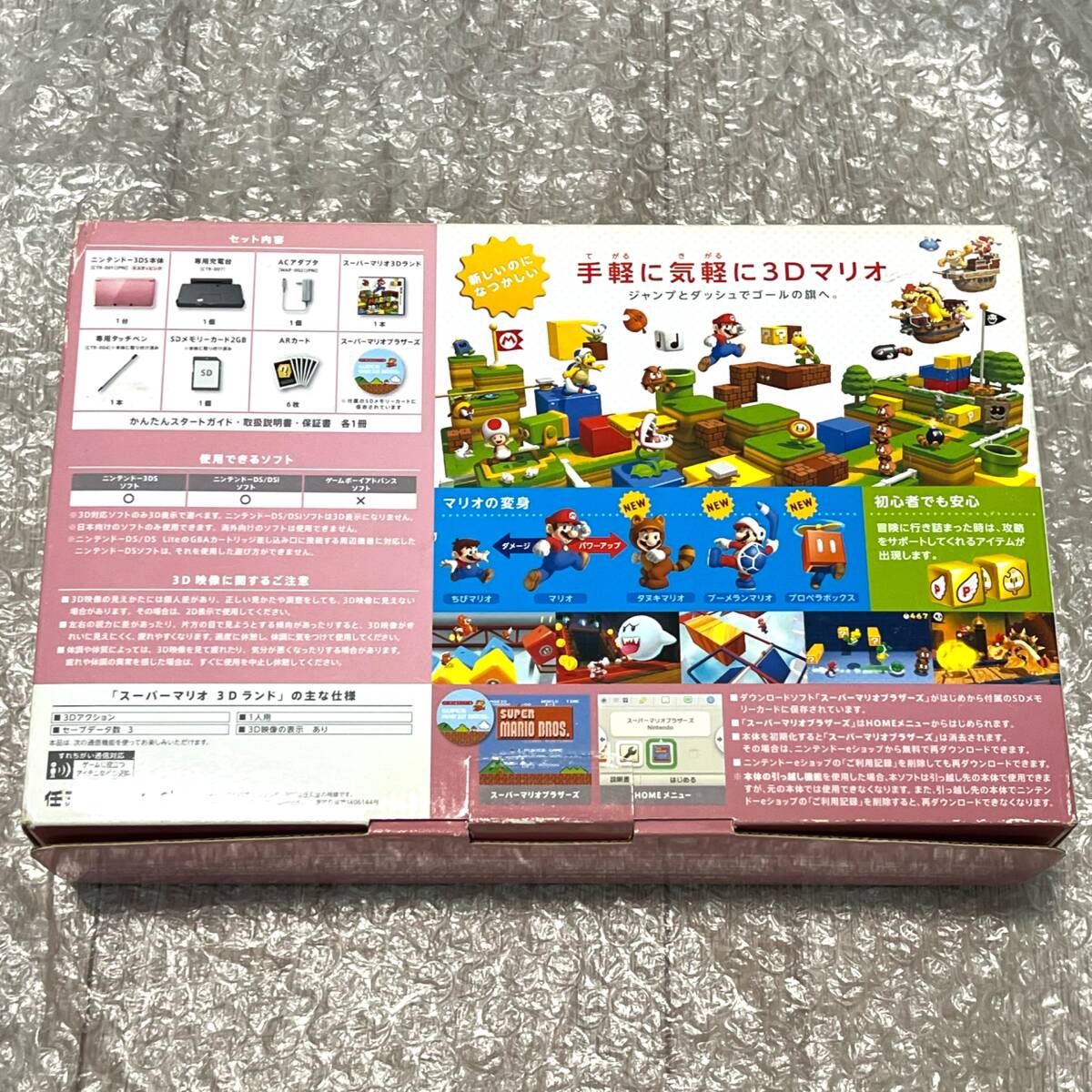 ( new goods unused * soft unopened ) Nintendo 3DS body super Mario 3D Land pack Misty pink NINTENDO 3DS CTR-001