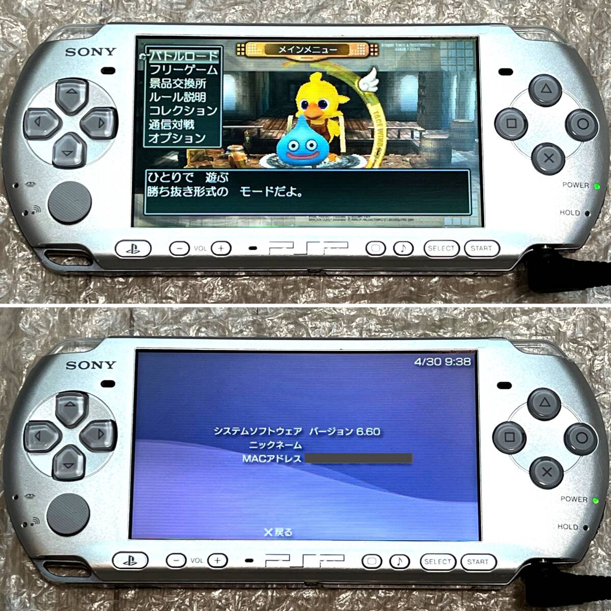 〈動作確認済み〉PSP-3000 本体 ガンダムVSガンダム プレミアムパック＋メモリースティック＋充電器 PlayStation Portable 薄型の画像9