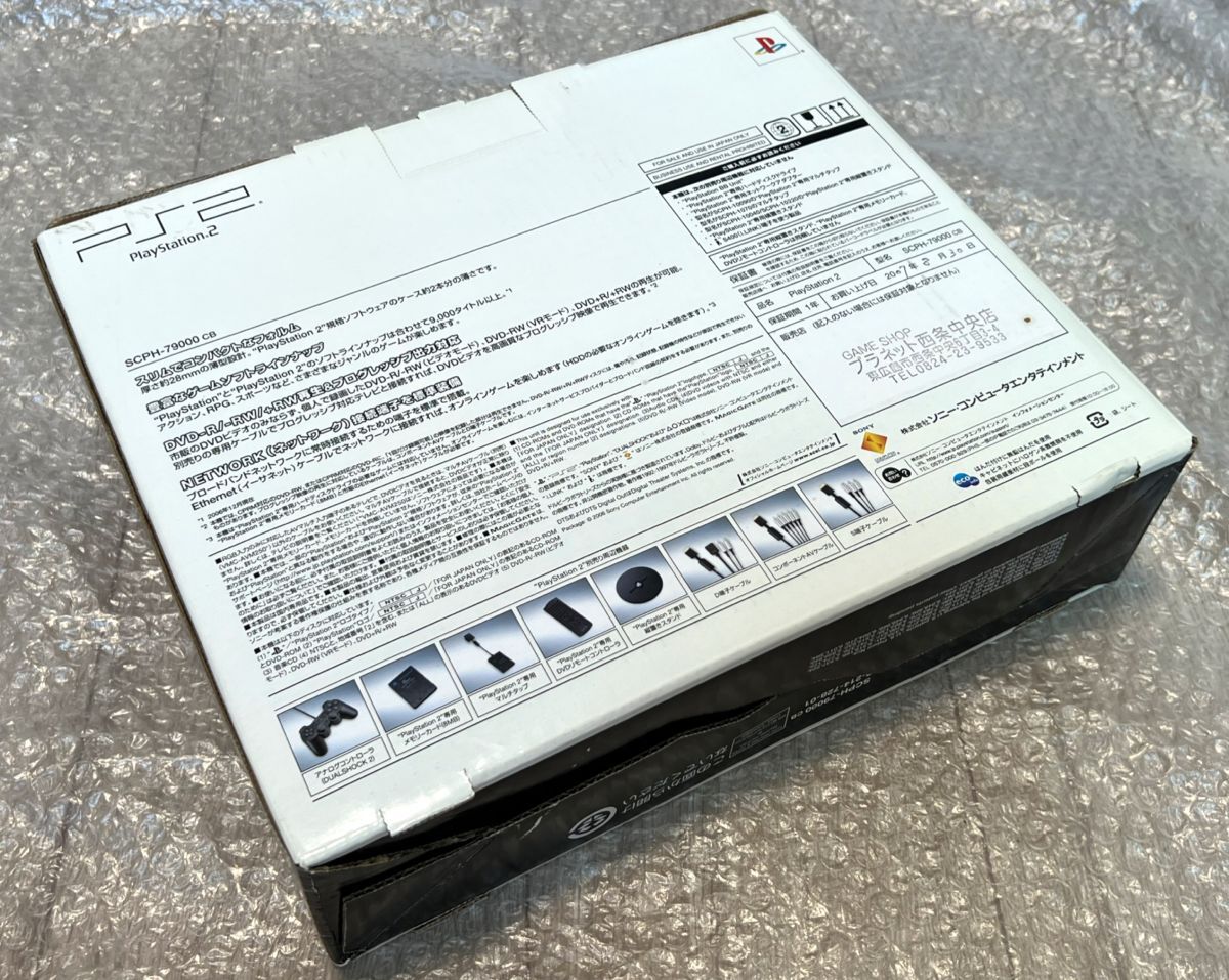 〈本体極美品・動作確認済〉PS2 プレイステーション2 SCPH-79000 CB チャコールブラック 薄型 本体 メモリーカード プレステ2 PlayStation2_画像9