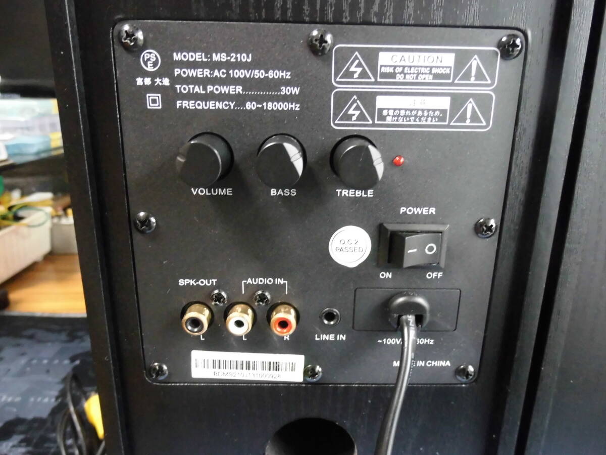 美品・良品！ Home Sound Model/MS-210J アンプ搭載モニタースピーカー（2wayユニット/３０W/60～１８０００Hz）、接続コード等付！の画像6