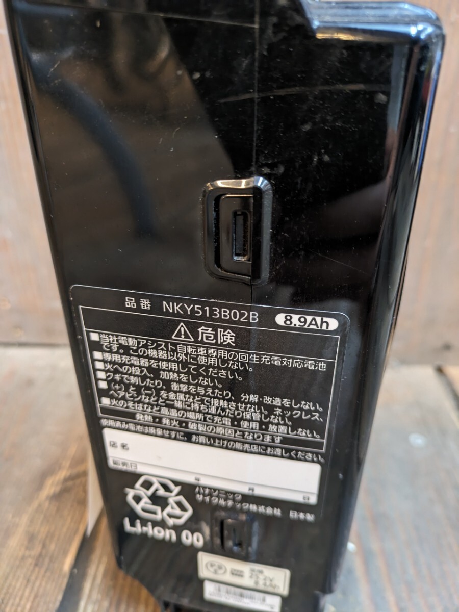 パナソニック　電動アシスト自転車　バッテリー　 NKY513B02B 極上品　長押し診断5点灯　中古_画像4