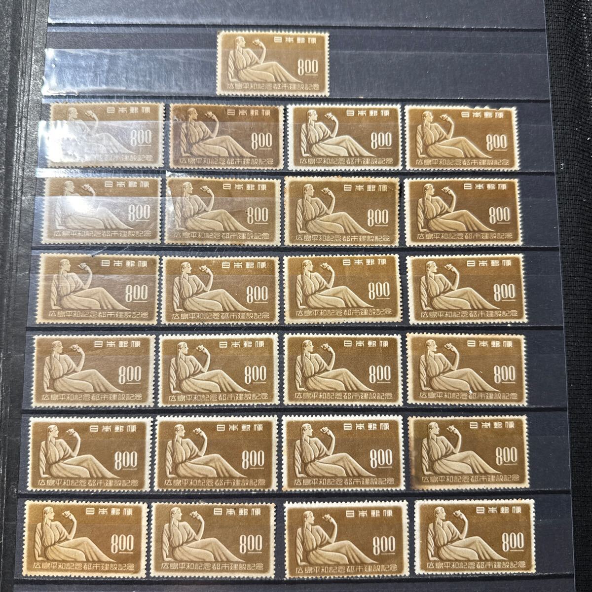 【61】1949年 広島平和記念都市建設記念切手　8円 未使用　25枚_画像1