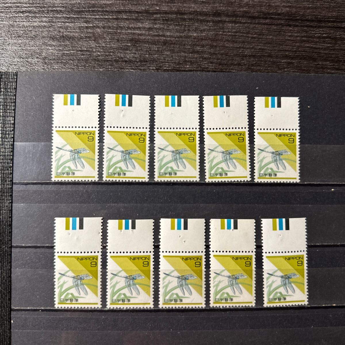 【86】カラーマーク付き切手　シオカラトンボ 9円　未使用　上段 10枚 糊有 NH 平成切手_画像1