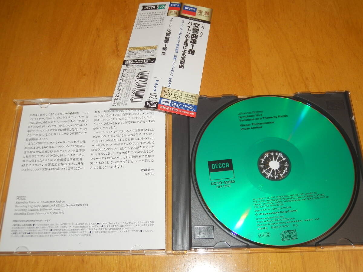 [美品] DECCA国内盤SHM-CD HR-CUTTING ～ ケルテス指揮ウィーン・フィル ★ ブラームス／交響曲第１番、ハイドンの主題による変奏曲_画像2