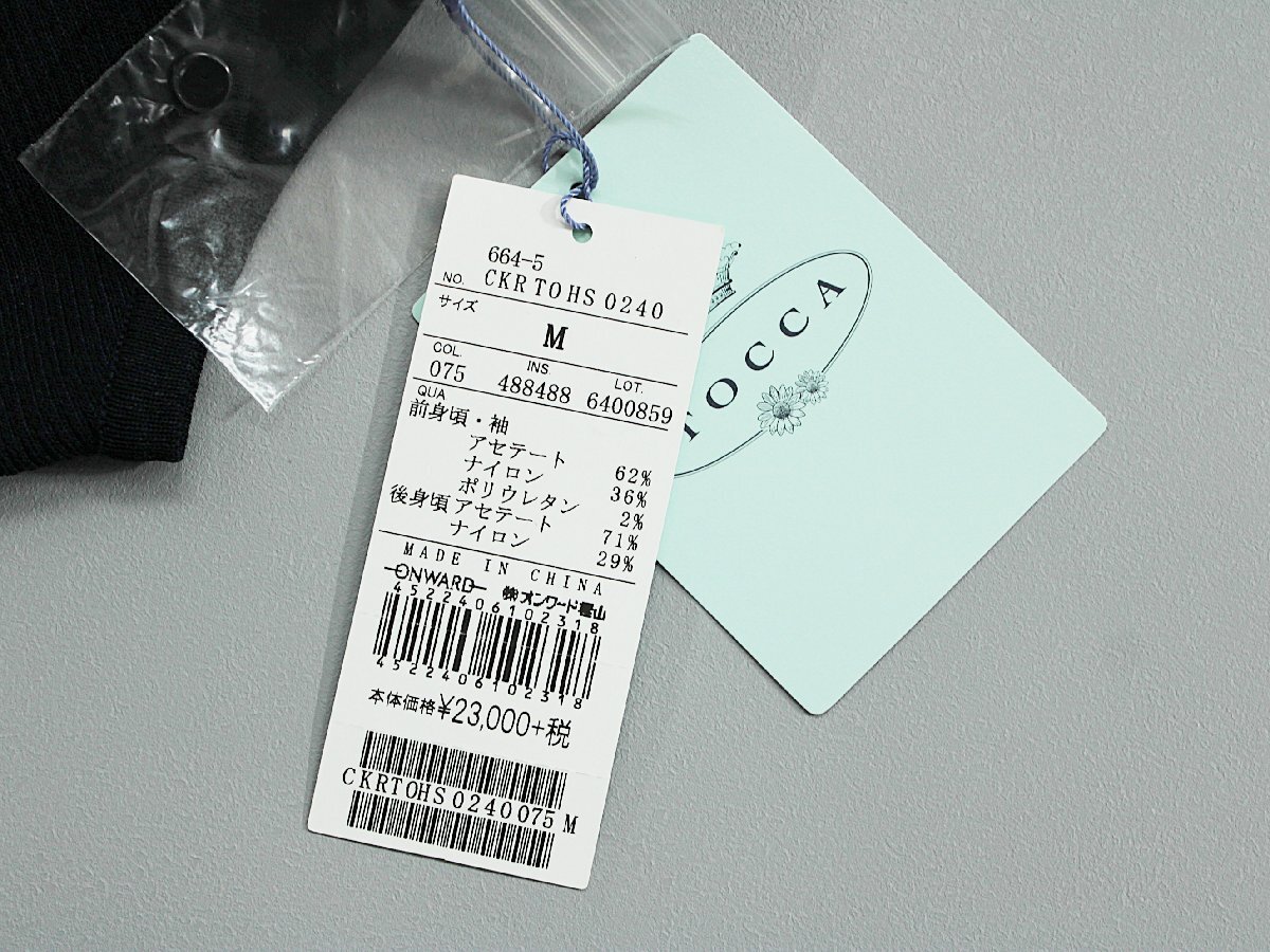 未使用品 TOCCA/トッカ 洗える/長袖ニットカーディガン定価2.3万円 紺M ak952の画像9