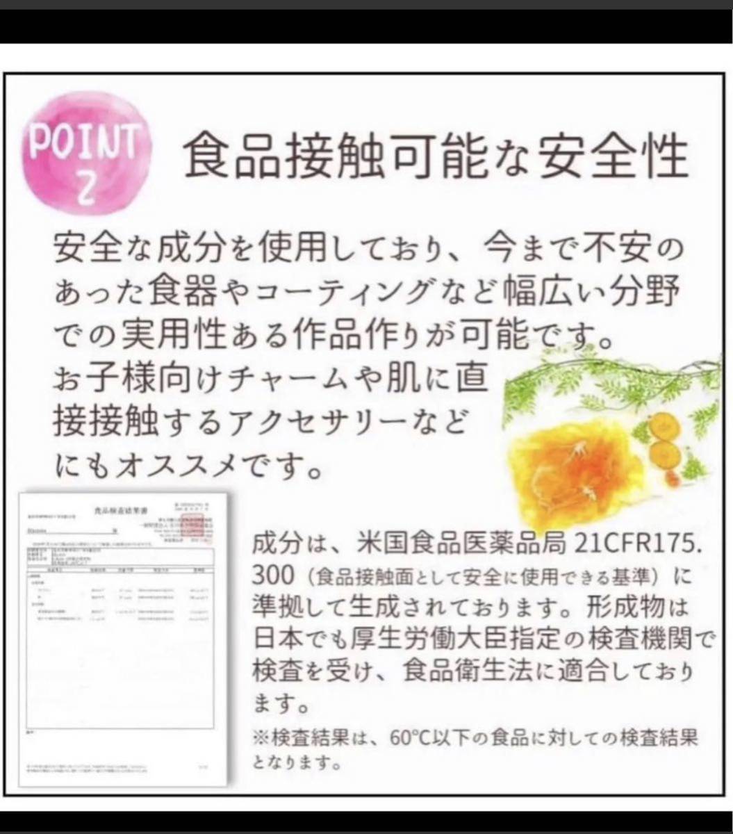 AOSKEN レジン液 - AB液エポキシ樹脂 レジン液 大容量500g 詰替用 ハードタイプ DIYクラフトデコレーション_画像4