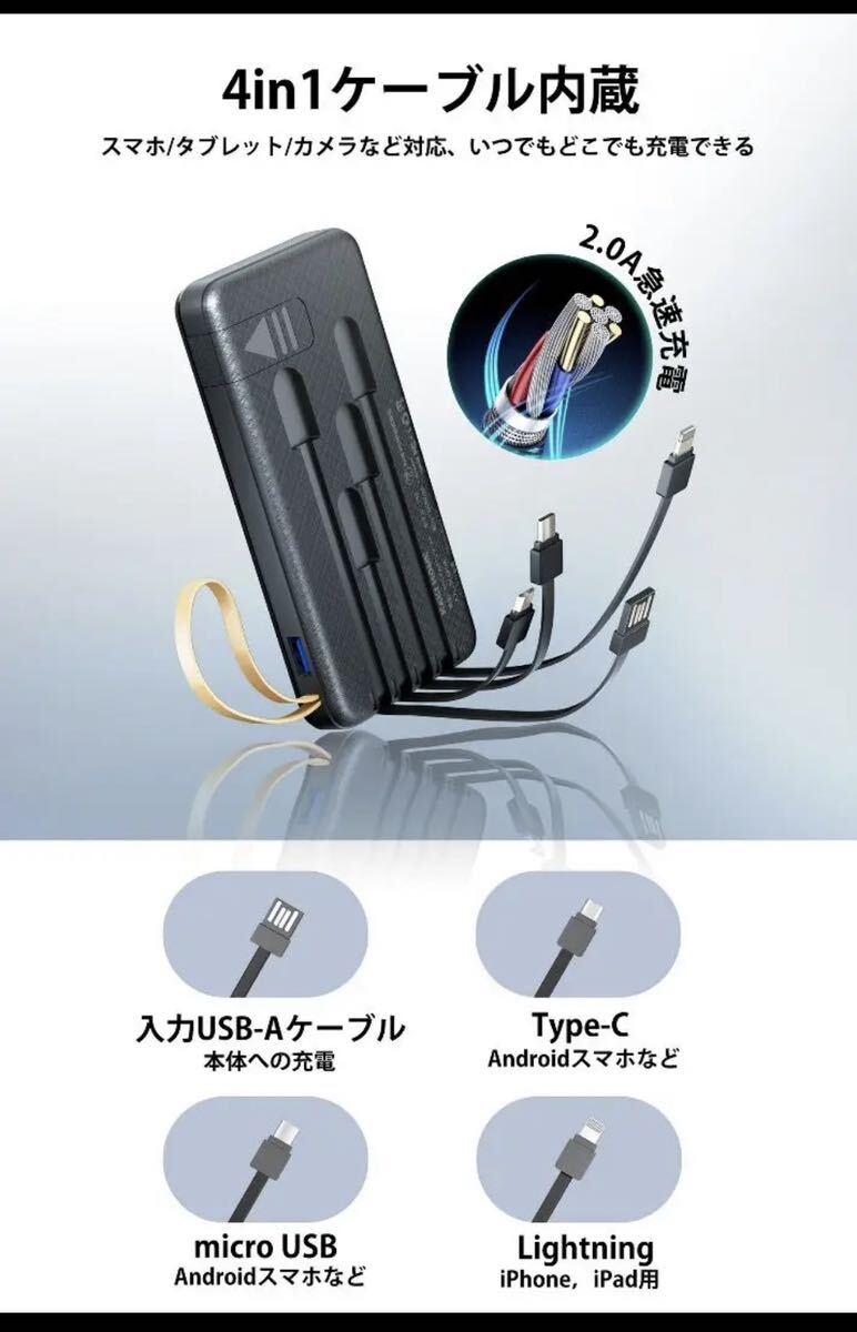 超軽量 モバイルバッテリー10800mAh 4台同時充電 大容量 コンパクト_画像4