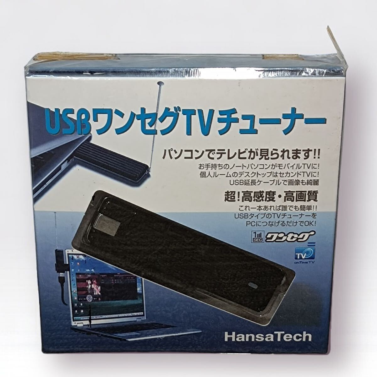 [八580] 【未使用品】ハンザテック/USB ワンセグTVチューナー HSL-2000の画像1