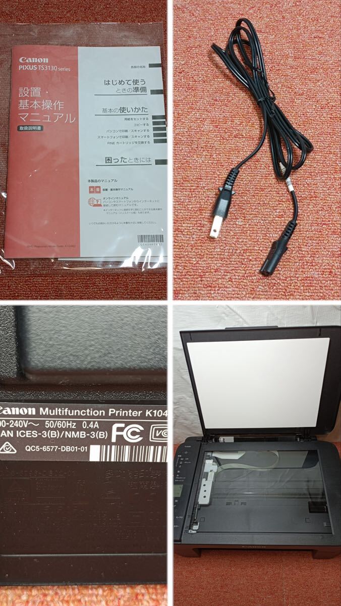 [八1810] 【中古品】CANON　キャノン　プリンター PIXUS TS3130S インクジェットプリンター 通電確認済　箱※は違う物になります_画像9