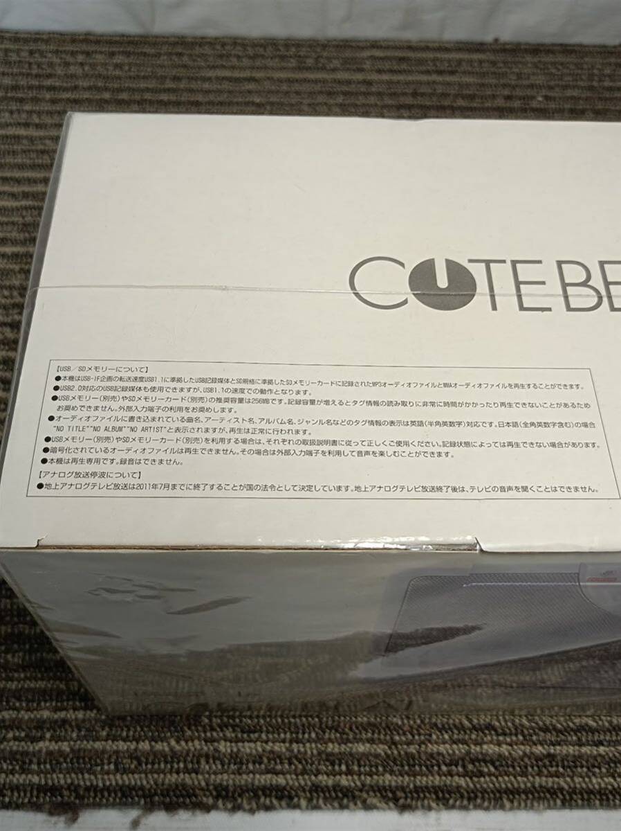 [八578] 【未使用品】TOSHIBAエルイートレーディング/USB /SDオーディオプレーヤー/COTEBEAT/TY-DP10/ホワイトの画像2