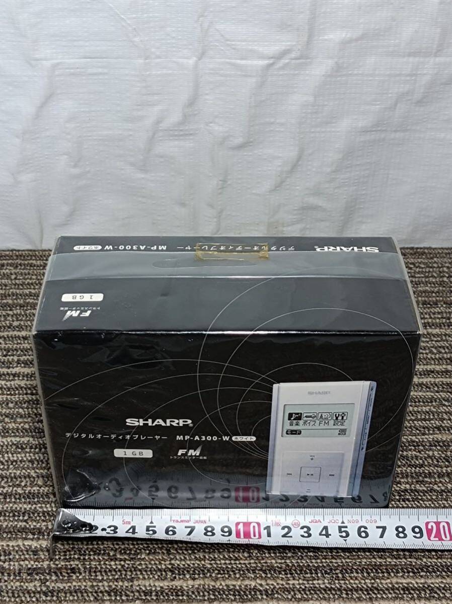 [八581]【未使用品】SHARP/デジタルオーディオプレーヤー/MP-A300-W/ホワイト/1GB_画像4