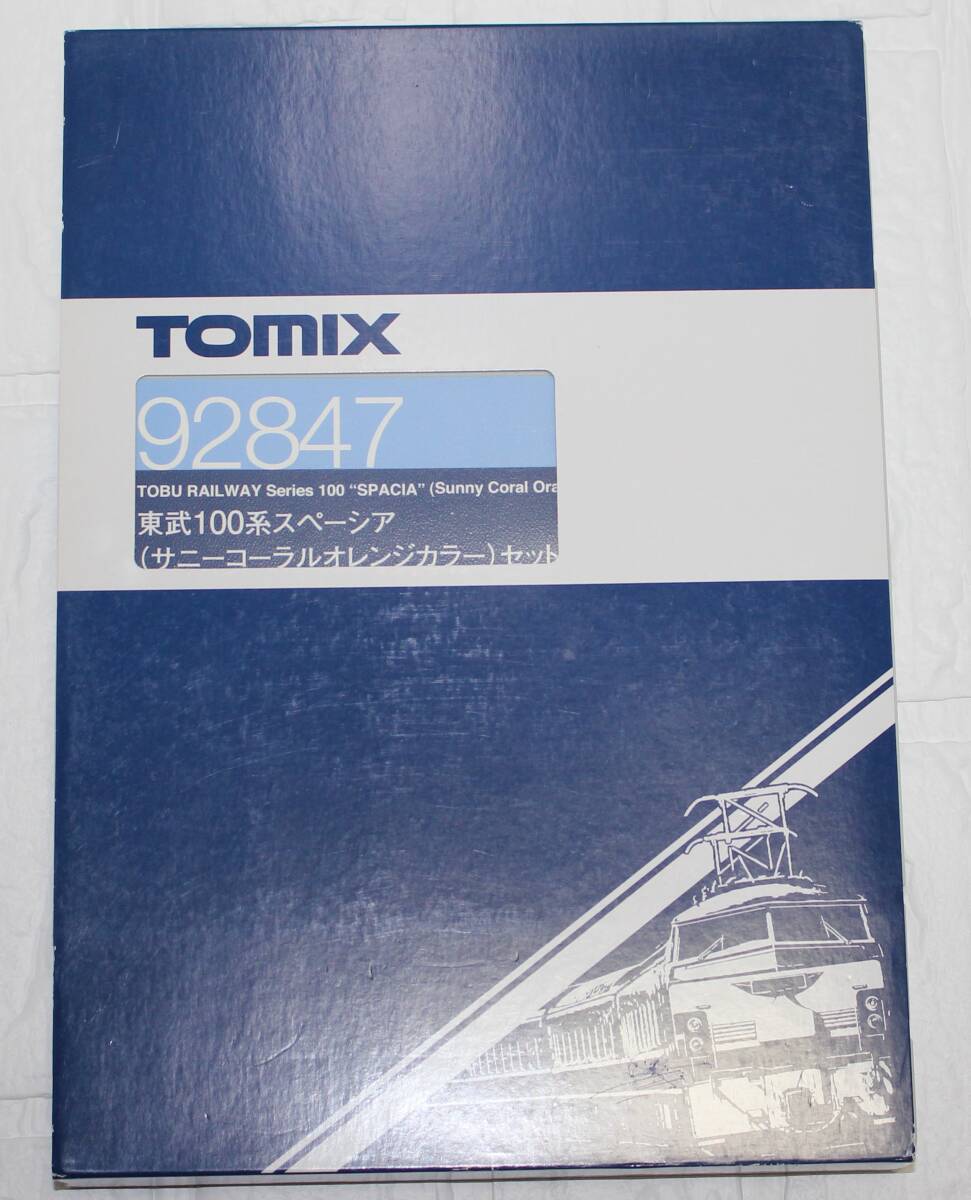 【中古】TOMIX 92847 東武鉄道 100系 スペーシア サニーコーラルオレンジカラー 計6両セットの画像1
