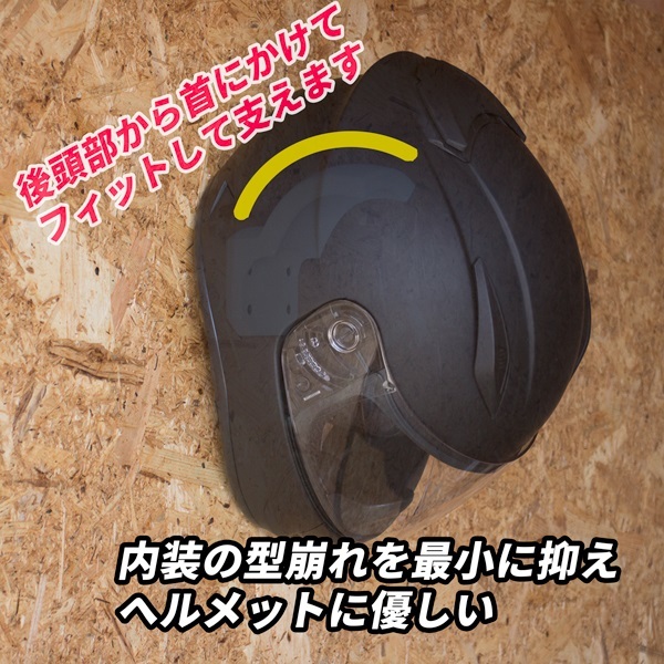 New【ブラック】ARAI SHOEI OGK等に バイク ヘルメットホルダー ヘルメットハンガー 壁掛け 内装に優しい ガレージの画像3