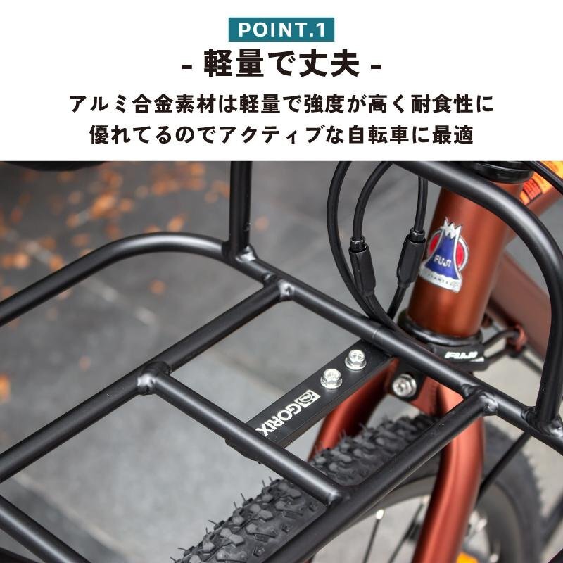 GORIX ゴリックス フロントラック 自転車 グラベルロード ロードバイク 荷台 フロントキャリア キャリア (GX-RACK) 軽量 おしゃれ g-5_画像3