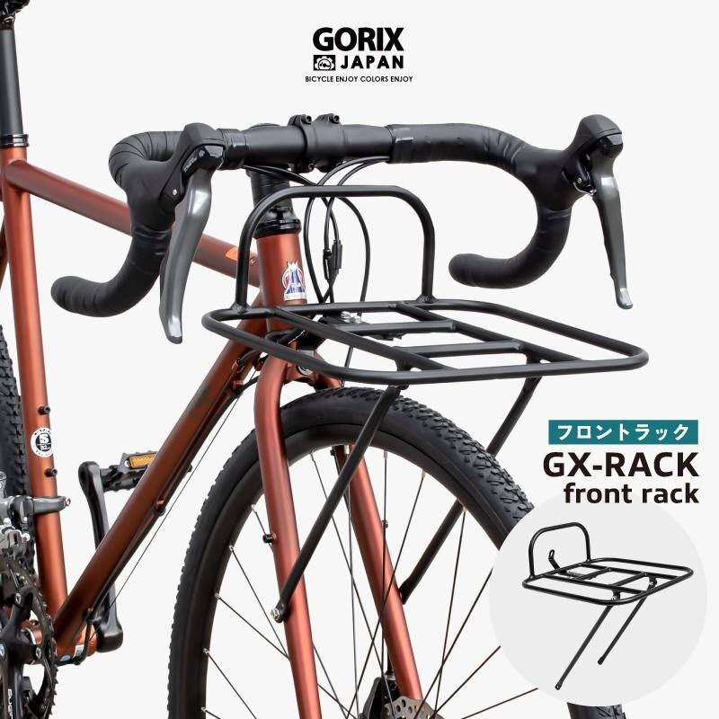 GORIX ゴリックス フロントラック 自転車 グラベルロード ロードバイク 荷台 フロントキャリア キャリア (GX-RACK) 軽量 おしゃれ g-5_画像1