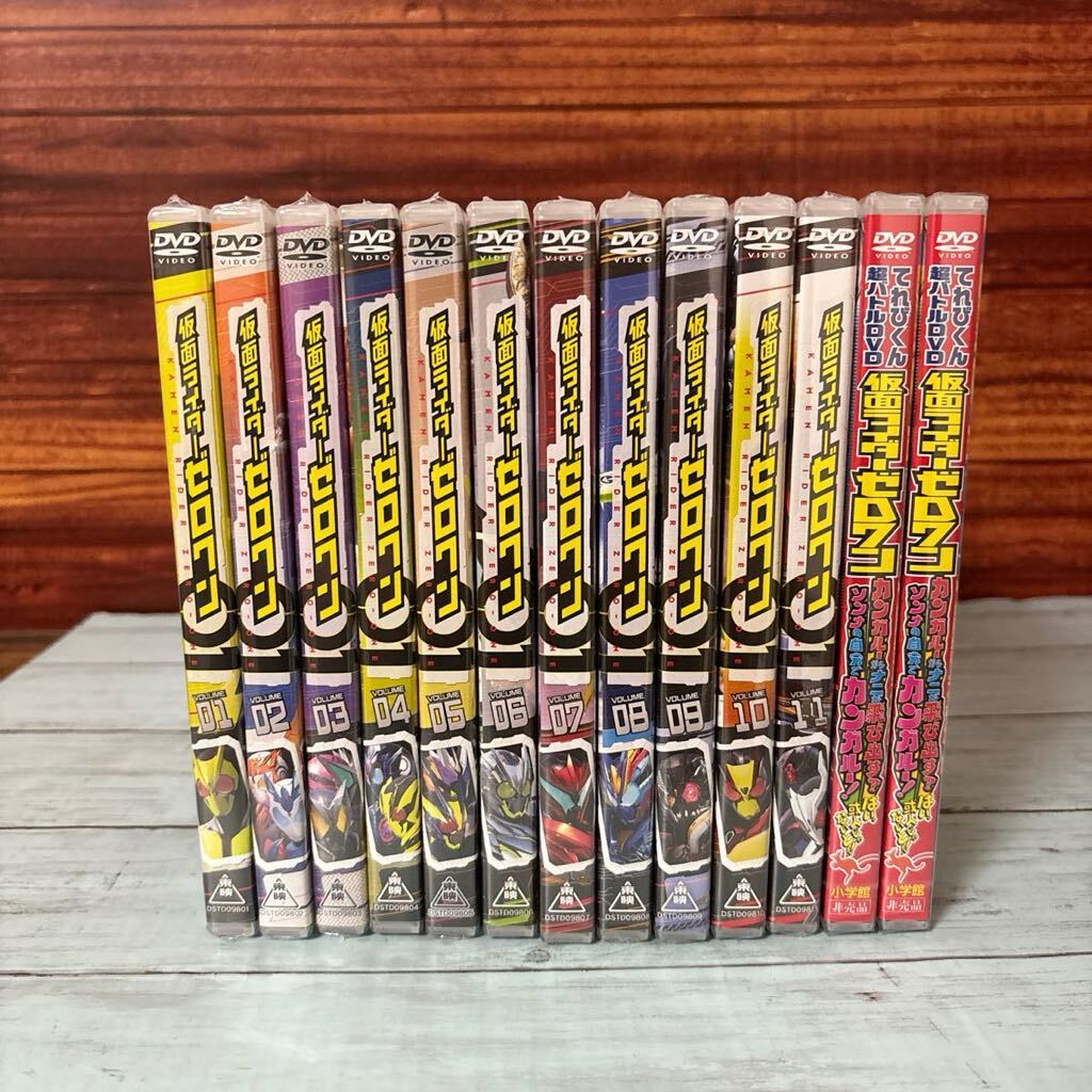 33aV Kamen Rider Zero One VOL.1~11 all 11 volume set higashi .+... kun DVD not for sale Shogakukan Inc. 
