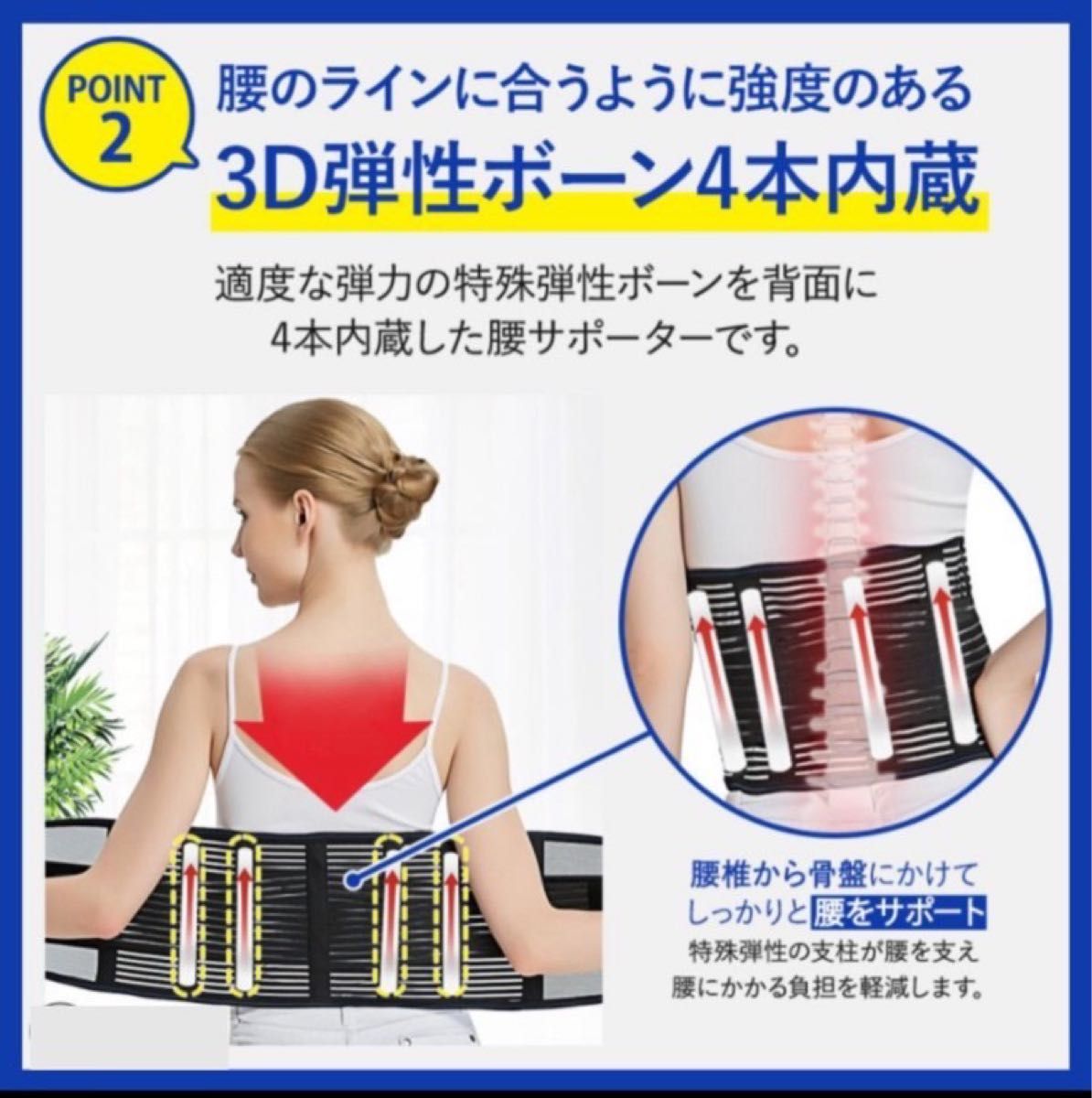 コルセット 腰痛ベルト M 男女兼用 サポートベルト 腰用ベルト ユニセックス　 腰用サポーター サポーター 通気性