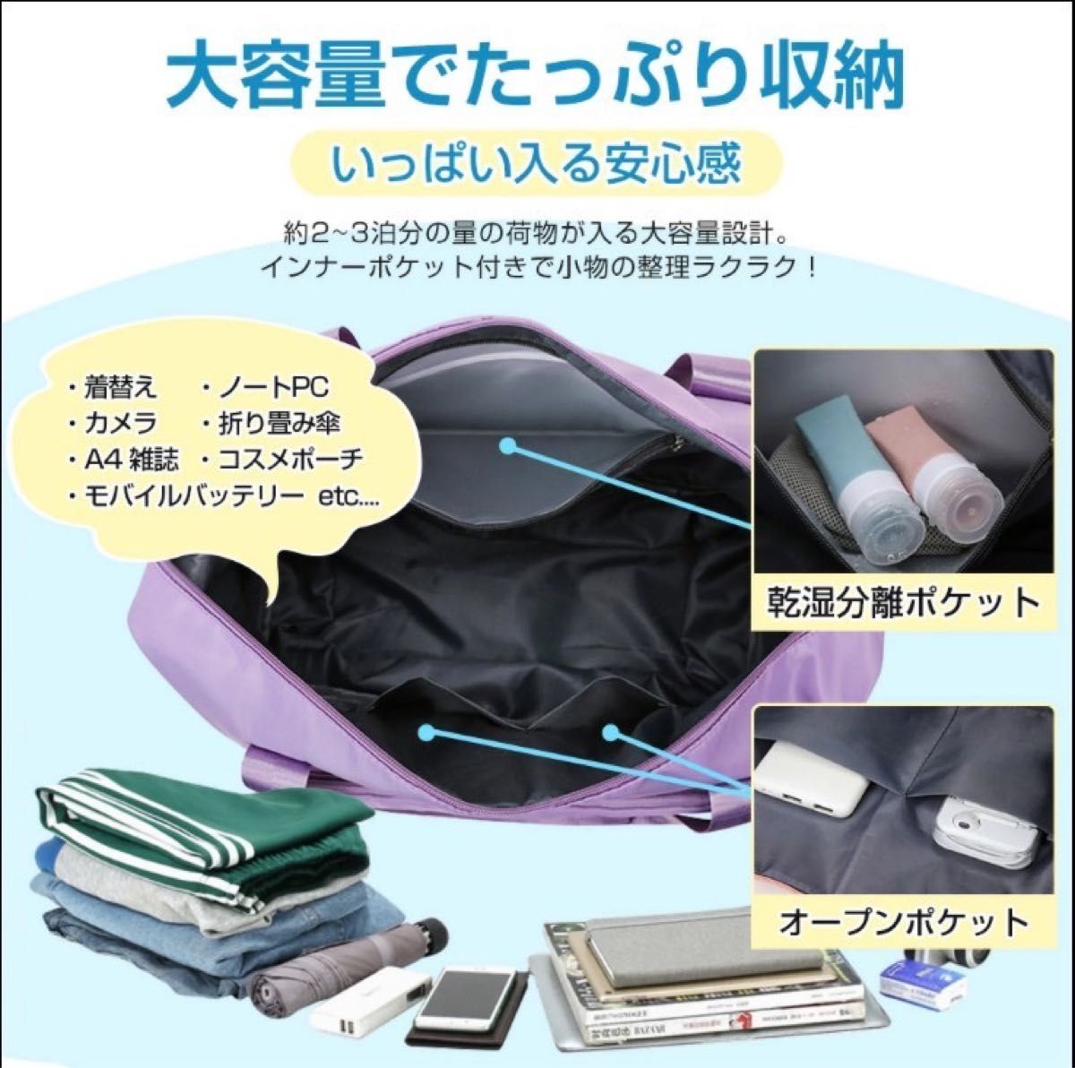 旅行バッグ　トラベルバッグ　折りたたみ　アウトドア　荷物収納　バッグ　グレー 防水 トートバッグ 旅行 大容量