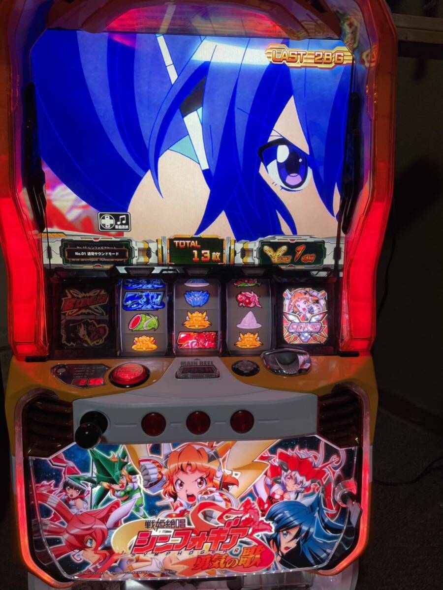 実機 戦姫絶唱シンフォギア 勇気の歌 コイン不要機仕様 Bibian 比比昂- スロット実機戦姫絶唱シンフォギア勇気の歌