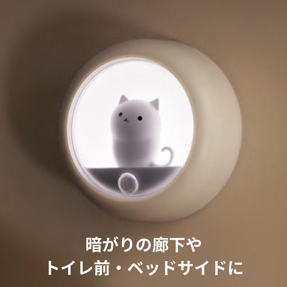 人感センサーライト 猫 充電式ナイトライト 寝室 リビング  足元 トイレ led 約最大10時間稼働 イエロー