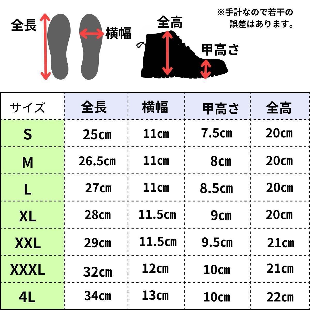 レインシューズカバー 靴カバー レインブーツカバー ブーツカバー シューズカバー 男女兼用  防水  厚手生地