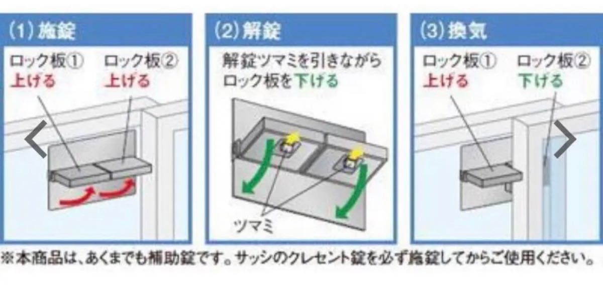 【新品未開封】 ALSOK LOCK アルソック　ステッカー　防犯　2個