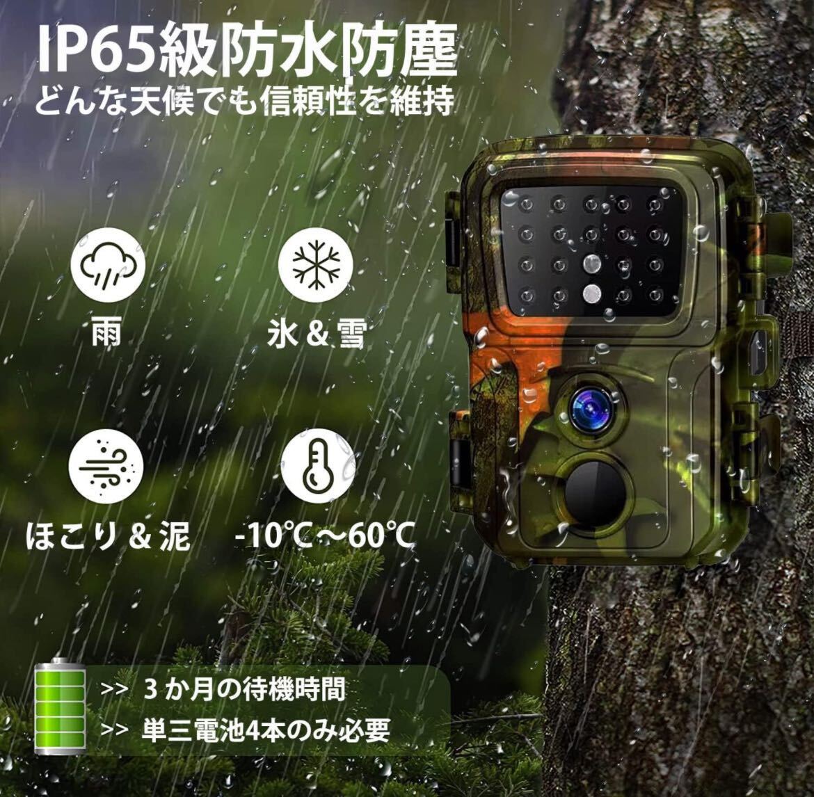  Trail camera outdoors small size 1080P full HD