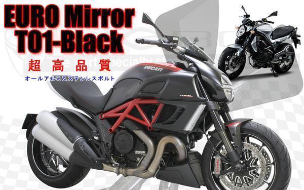 バックミラー　GOLDWING F6B EURO T01(ブラック） CNCアルミ 送料無料_画像1