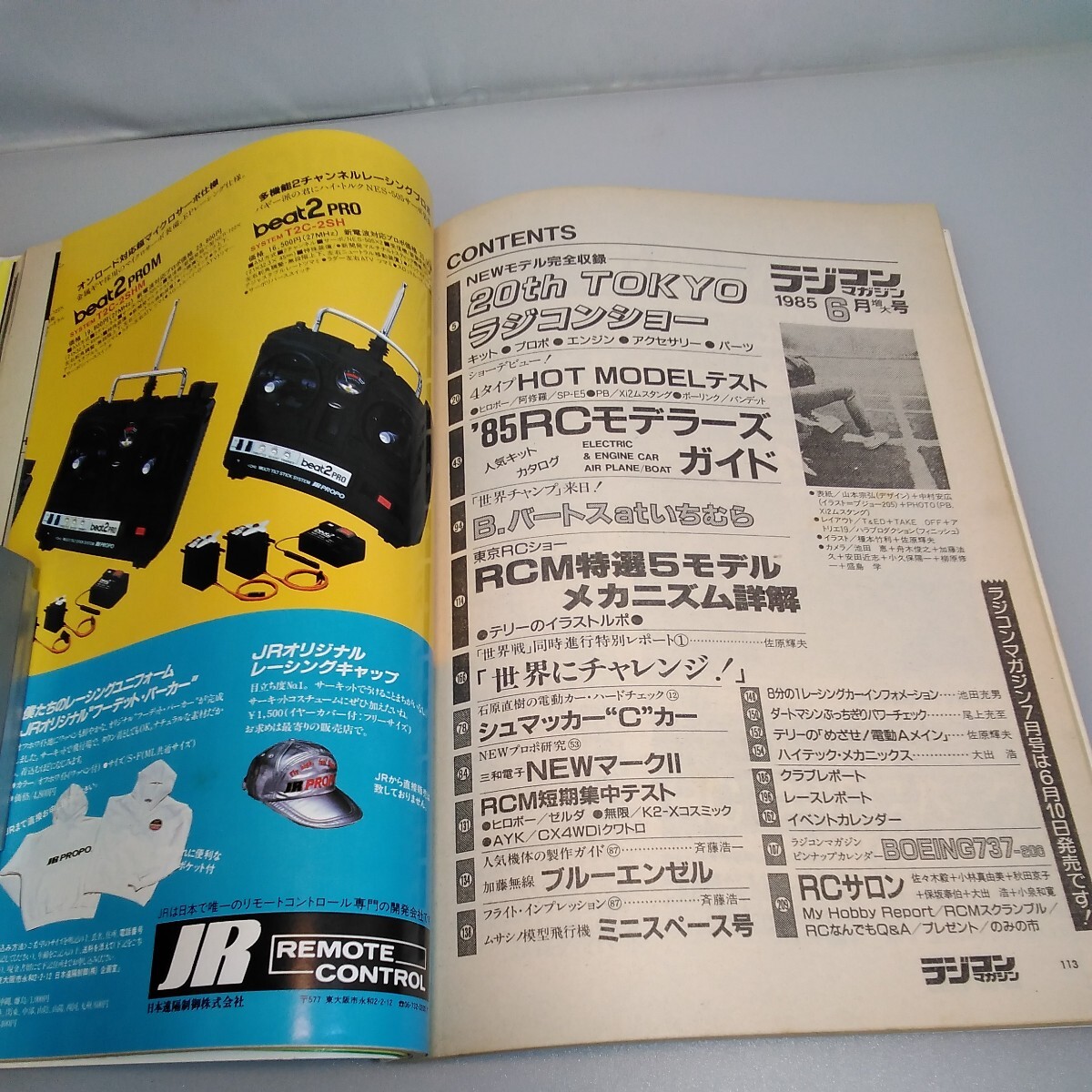 item_image_9