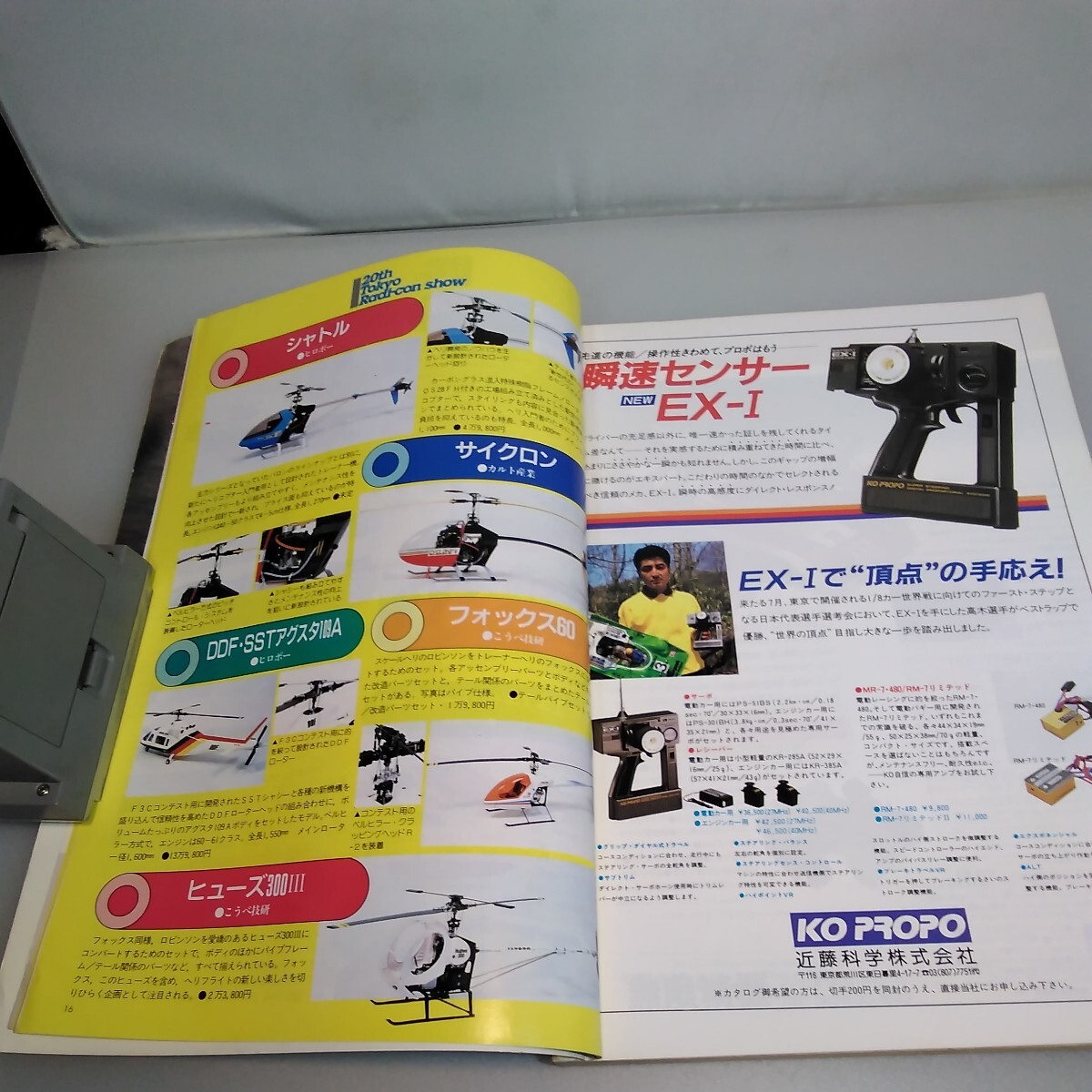item_image_8