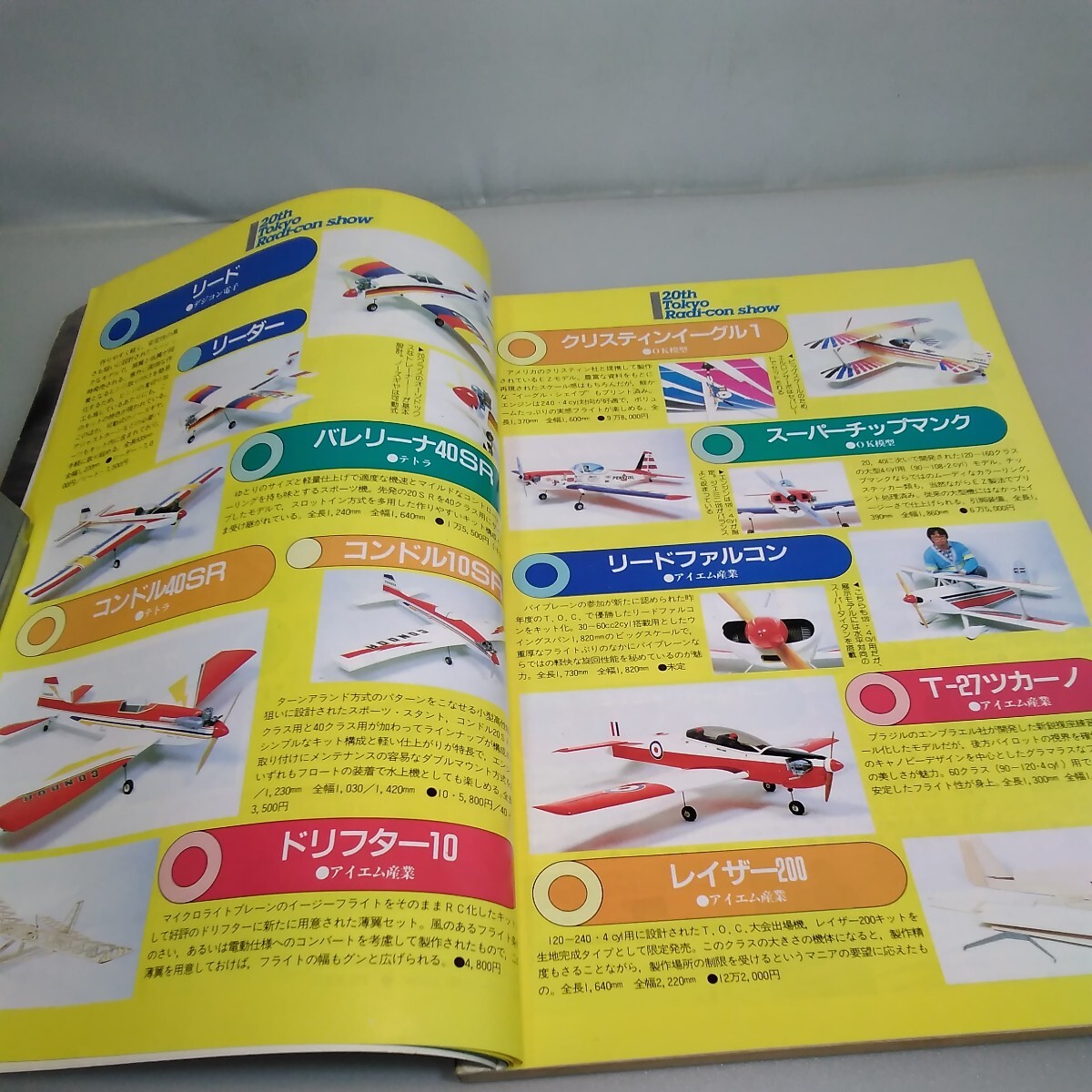 item_image_6