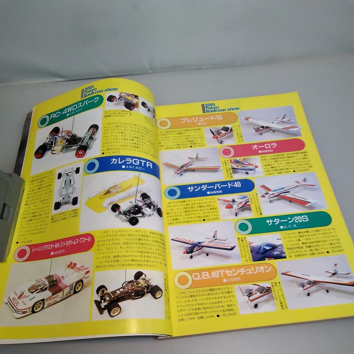 item_image_5