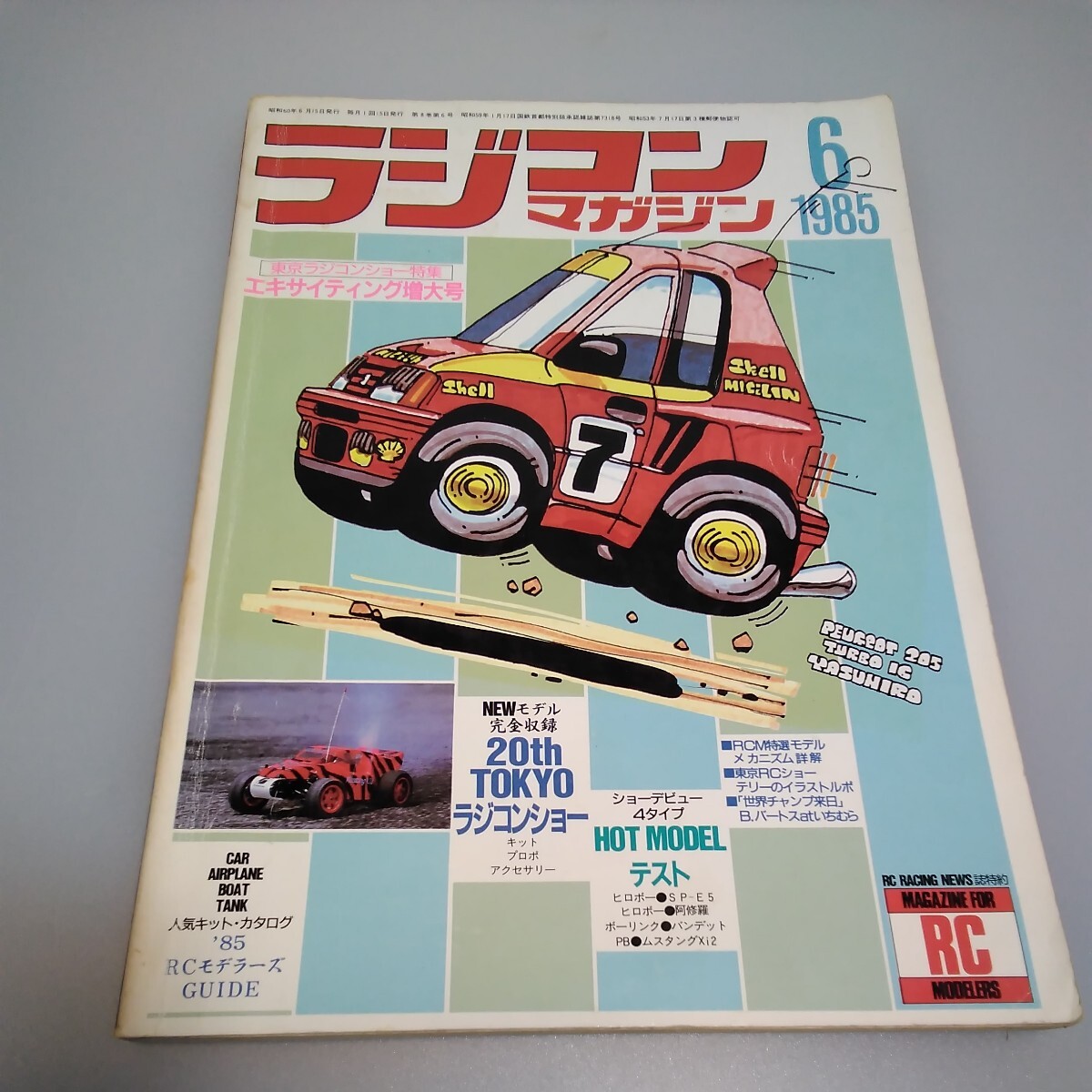 item_image_1