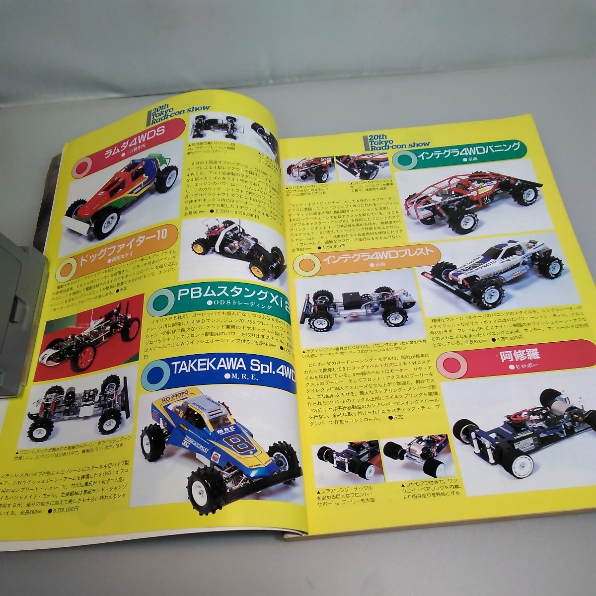 item_image_4