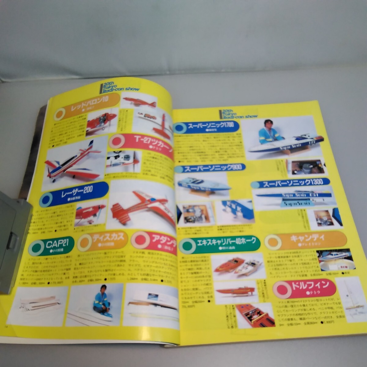 item_image_7