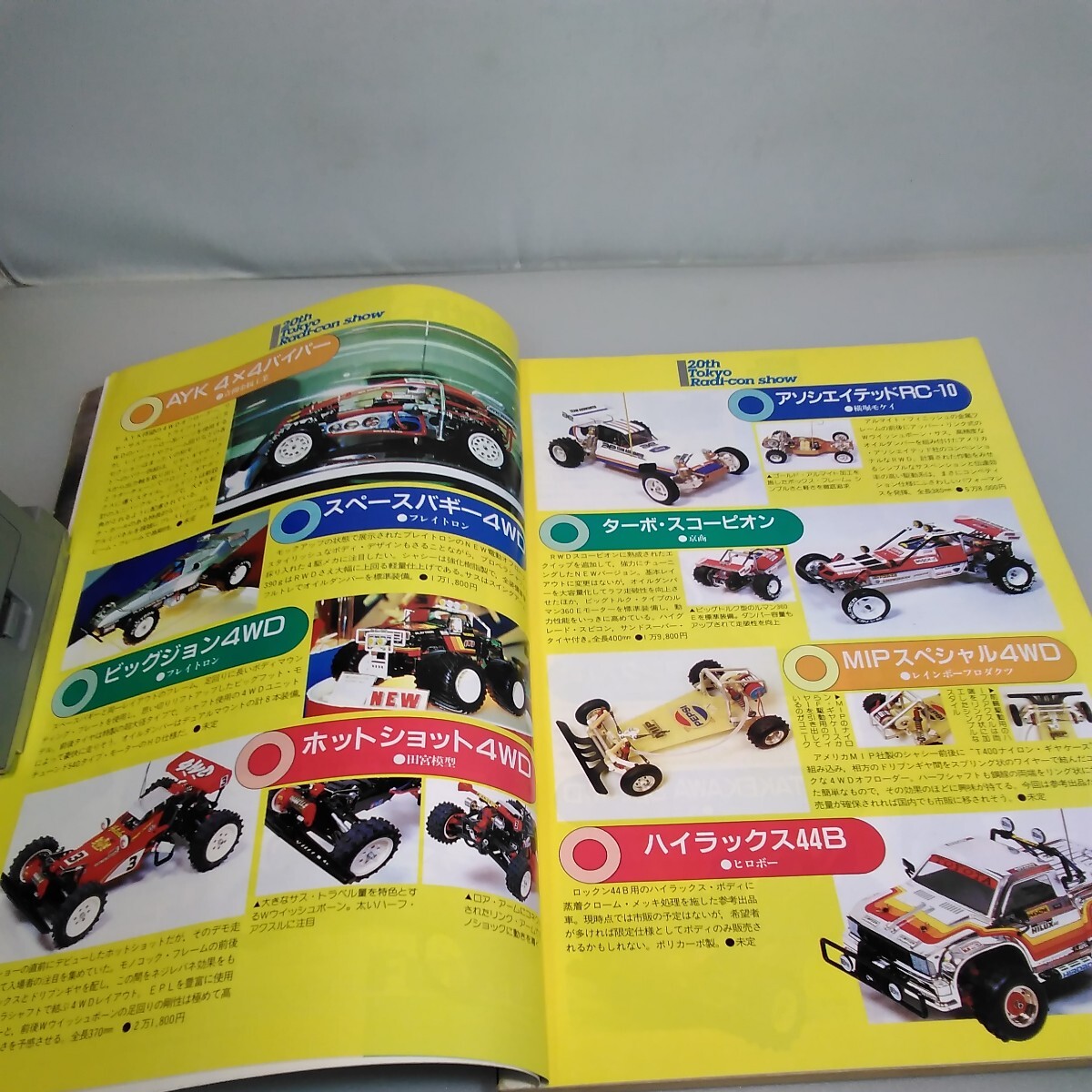 item_image_3