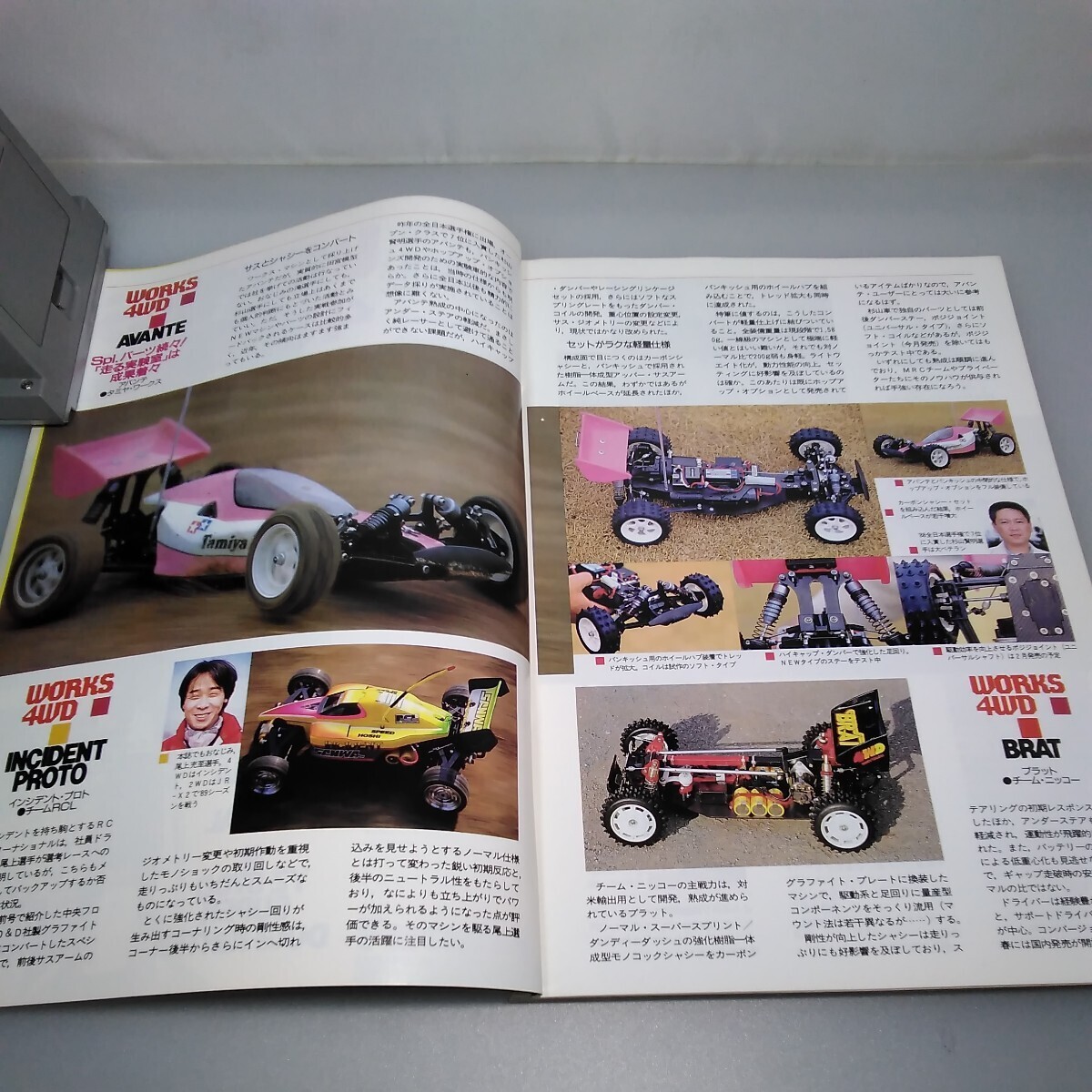 【当時物】ラジコンマガジン★1989年3月号 第12巻 第3号★平成1年3月発行★RCmagazine★八重洲出版★送料無料★即日発送★希少★全巻出品中_画像3