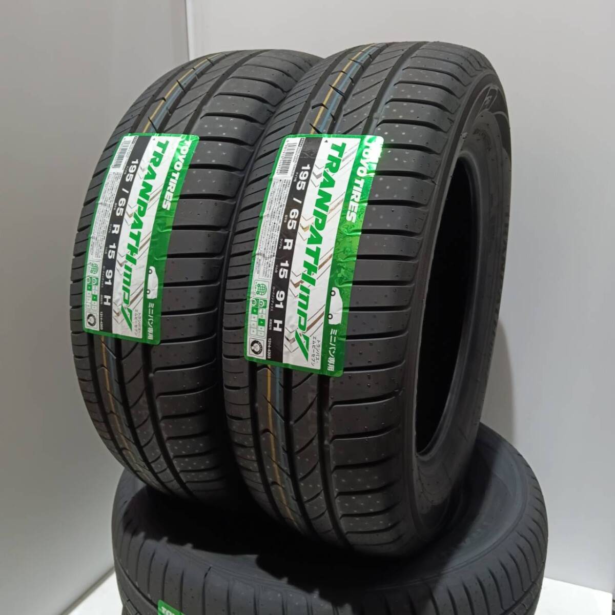 在庫有り 4本 新品 倉庫保管 トーヨー トランパス mp7 195/65R15 91H 195/65-15 2023年製～ ミニバン専用タイヤ_在庫有ります！