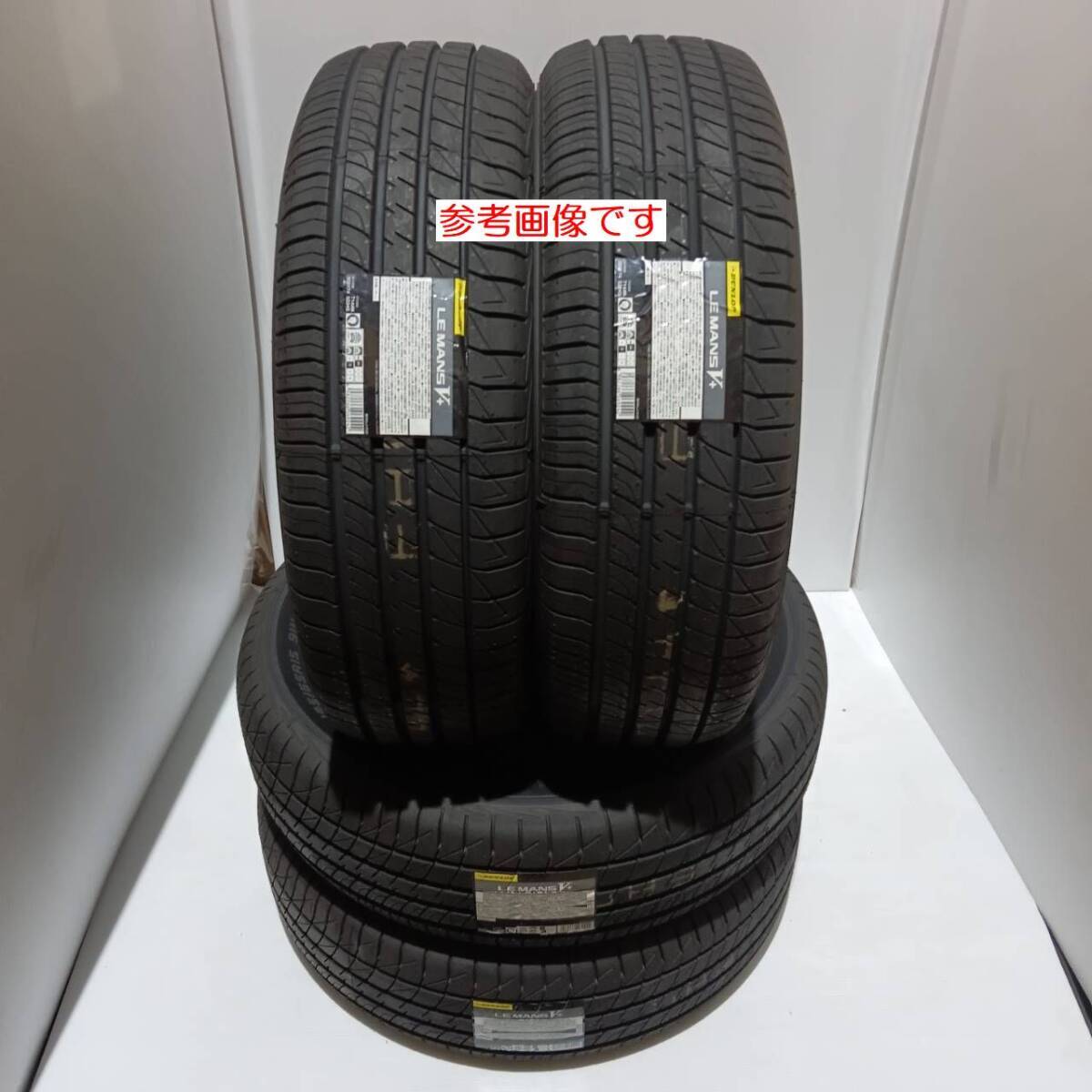 在庫有り ダンロップ ルマン5+ 165/55R15 4本 2023年製～ 新品 LE MANS V+ 165/55-15 低燃費タイヤ タイヤ内にスポンジ入り！_タイヤ単品4本の出品です！