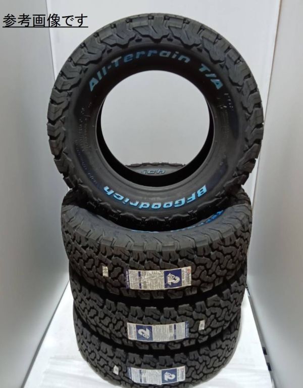 【4本】在庫有り 新品 倉庫保管 BFグットリッチ オールテレーンT/A KO2 225/70R16 225/70-16 ホワイトレター 2023年製～_画像1