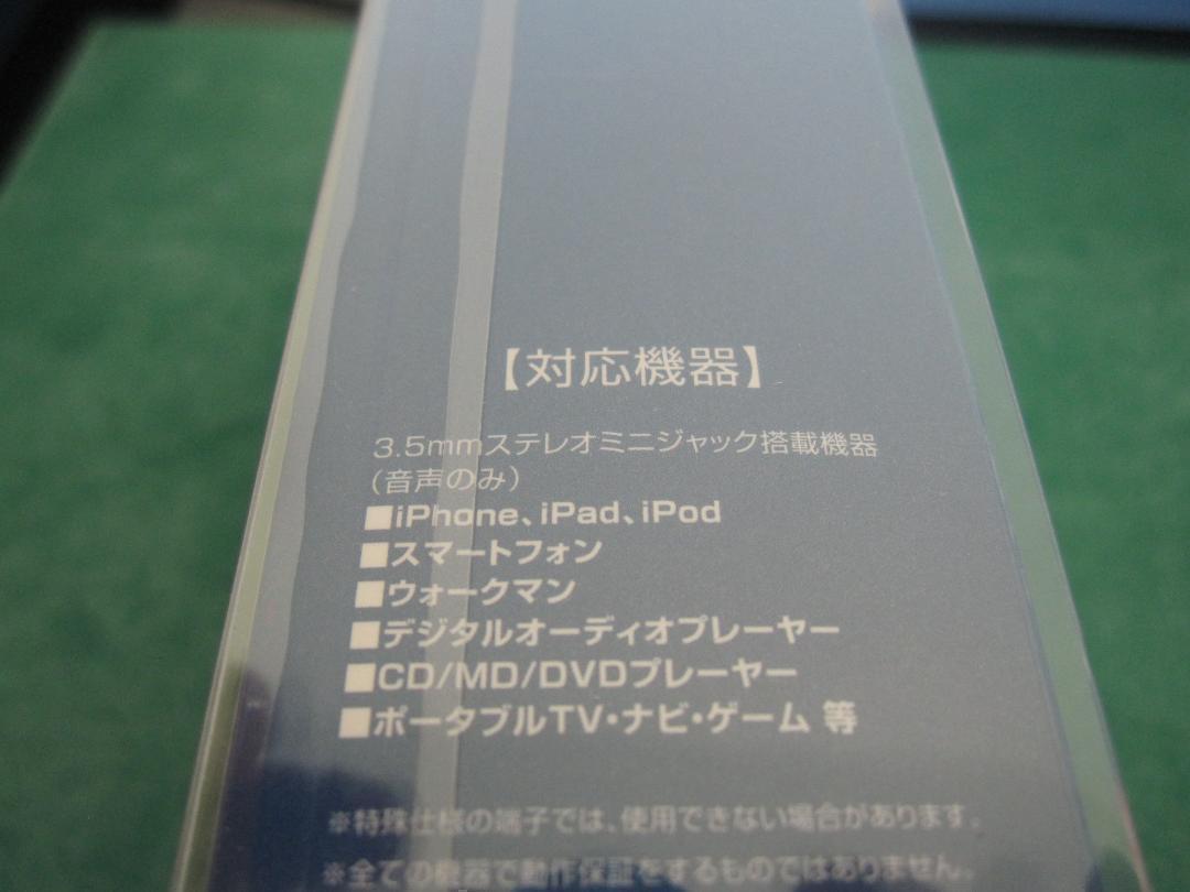 送料込み 未使用 FMトランスミッター ELECOM 重低音タイプLAT-FM3UB01BKの画像2